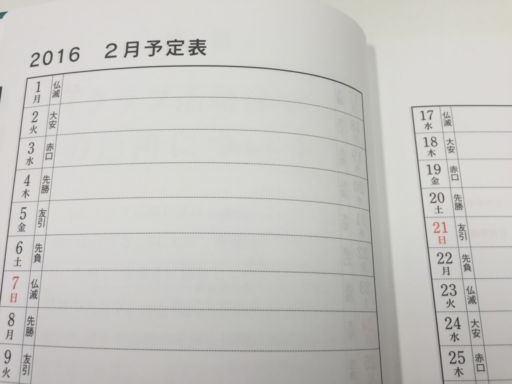 Sc大阪 大阪府老人クラブ連合会webサイト 平成２８年 ｓｃ大阪クラブ活動日誌 好評発売中